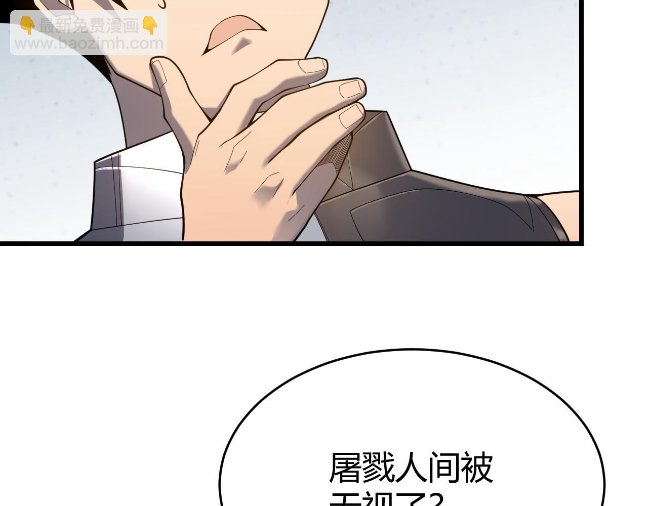 第74话 一江寒水败局已定？(1/4)-第74话