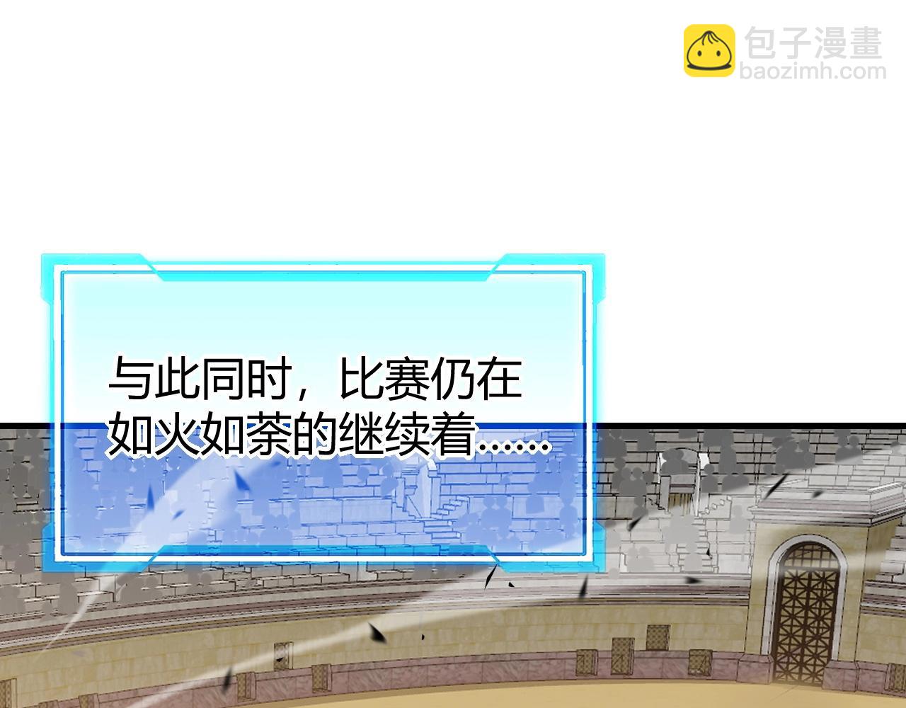 第76话 夺冠！肆意杀戮吧！(1/4)-第76话