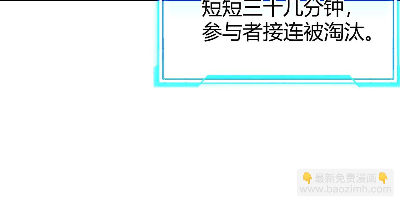 第76话 夺冠！肆意杀戮吧！(1/4)-第76话