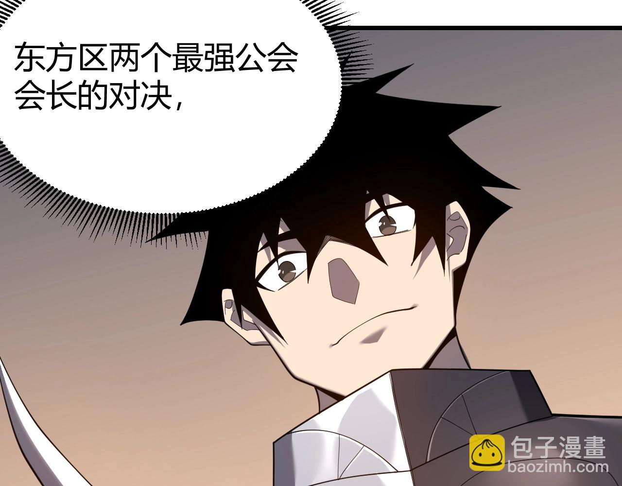 第76话 夺冠！肆意杀戮吧！(1/4)-第76话