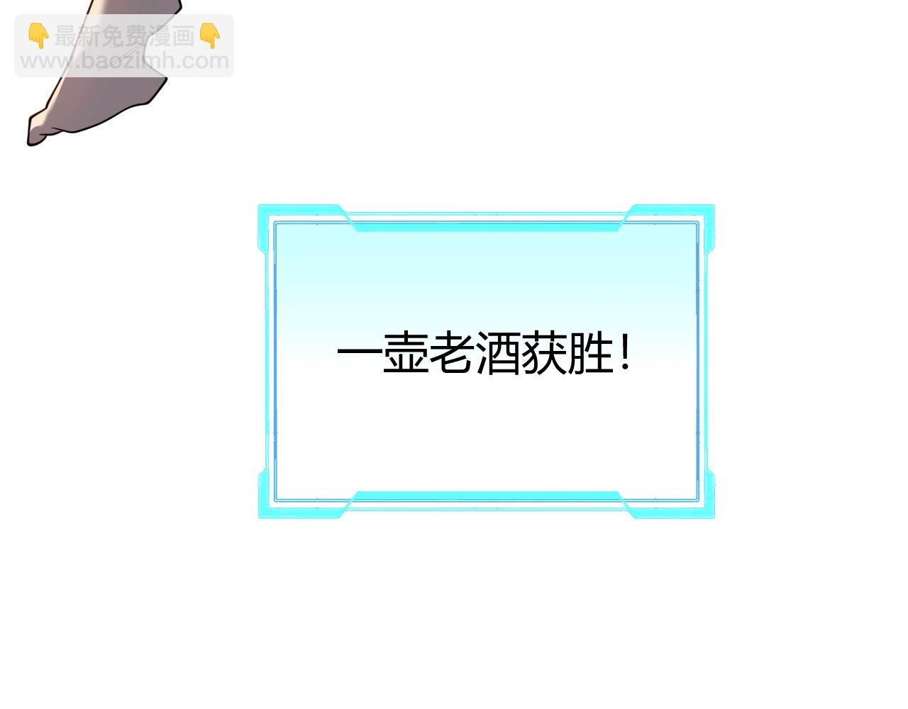 第76话 夺冠！肆意杀戮吧！(1/4)-第76话