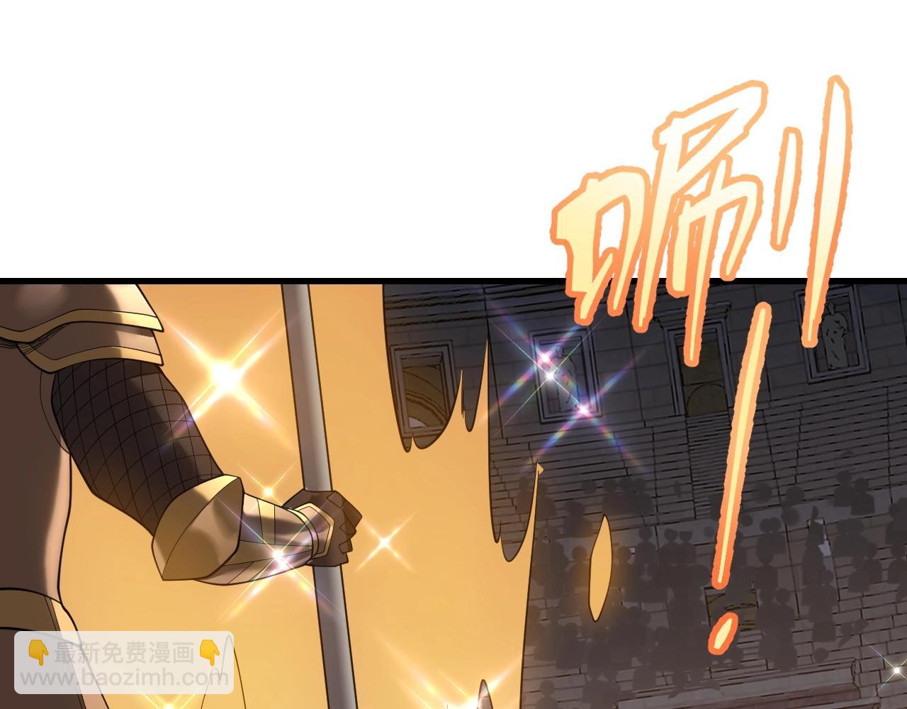 第76话 夺冠！肆意杀戮吧！(1/4)-第76话