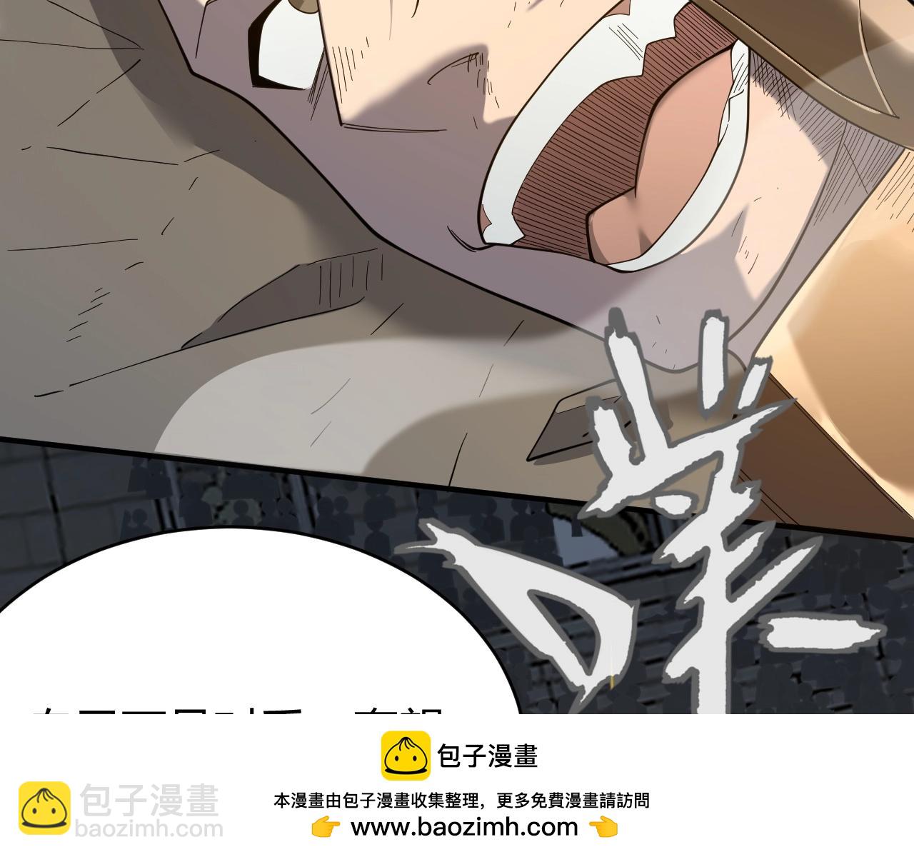 第76话 夺冠！肆意杀戮吧！(1/4)-第76话