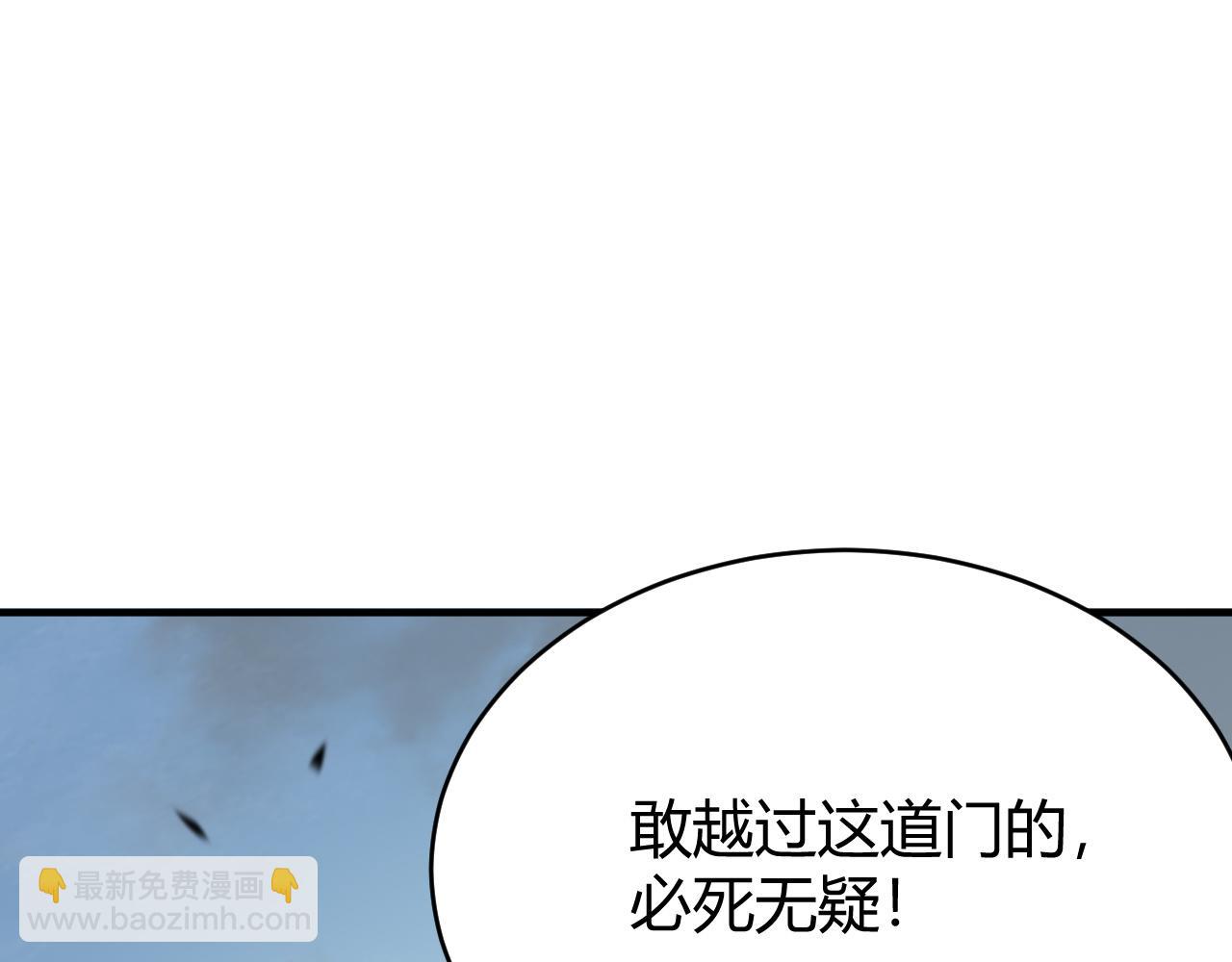 第78话 一夫当关(1/4)-第78话