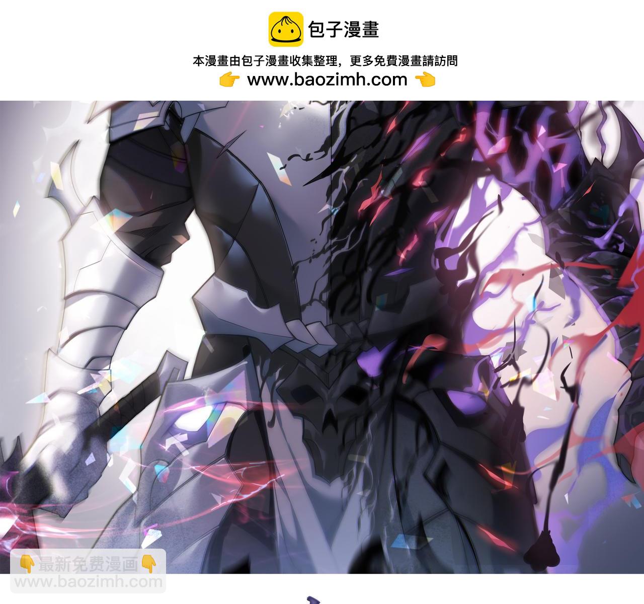 第78话 一夫当关(1/4)-第78话