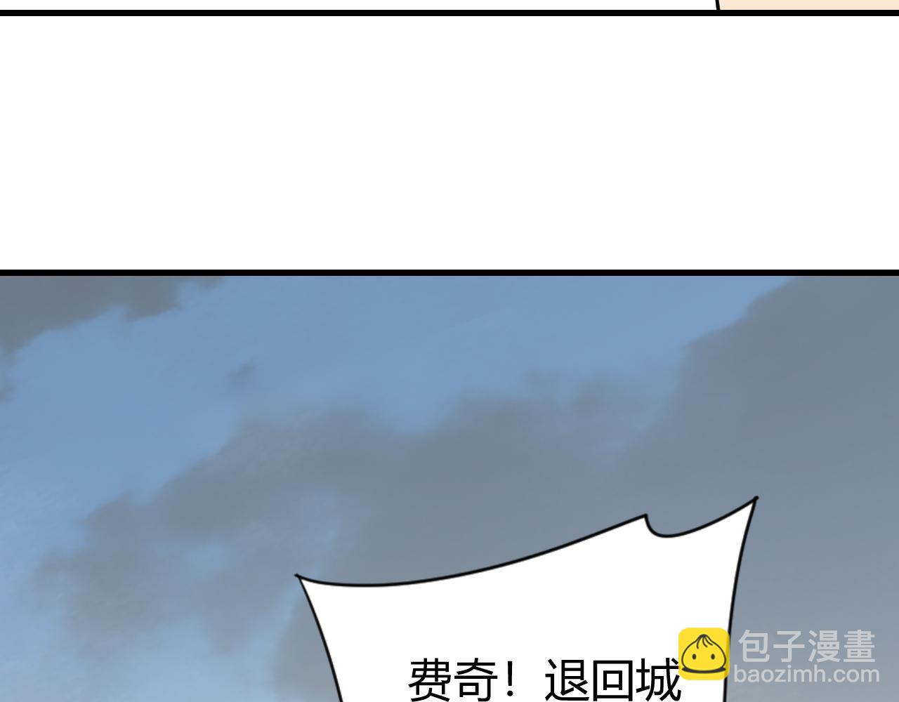 第78话 一夫当关(1/4)-第78话