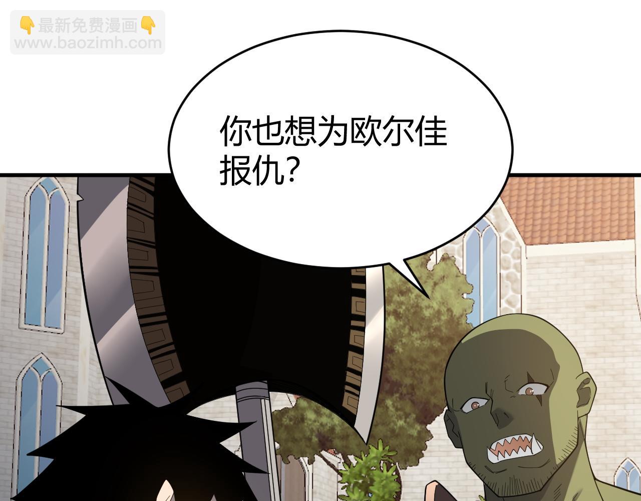 第78话 一夫当关(1/4)-第78话