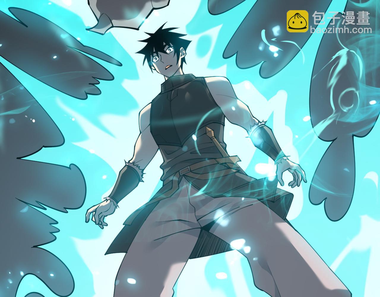 第8话 我的导师竟然是城主！(1/3)-第8话