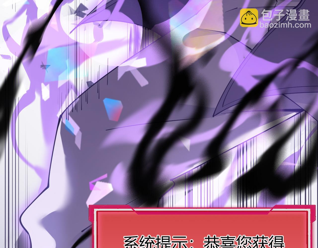 第8话 我的导师竟然是城主！(1/3)-第8话