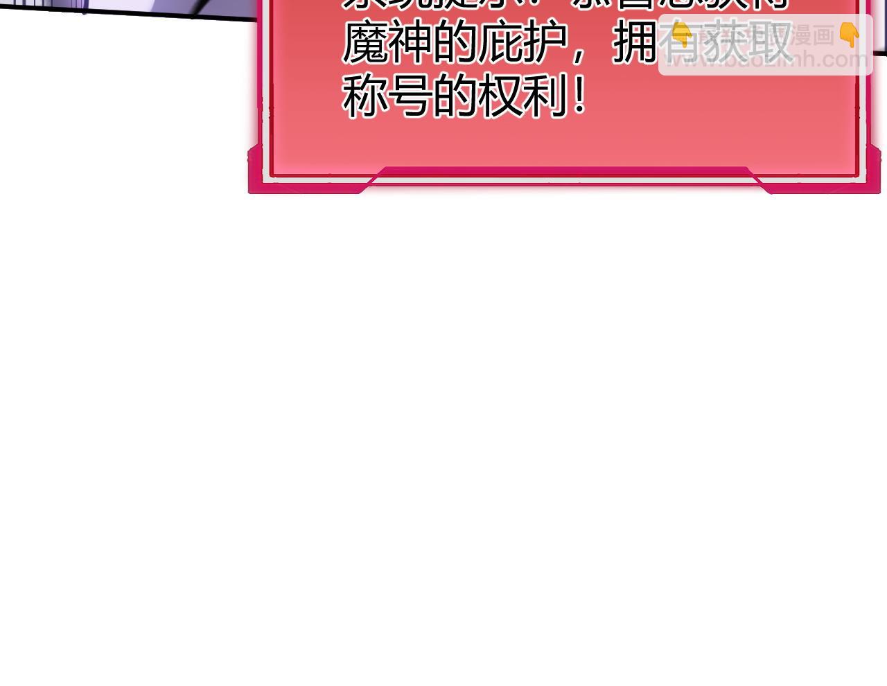 第8话 我的导师竟然是城主！(1/3)-第8话