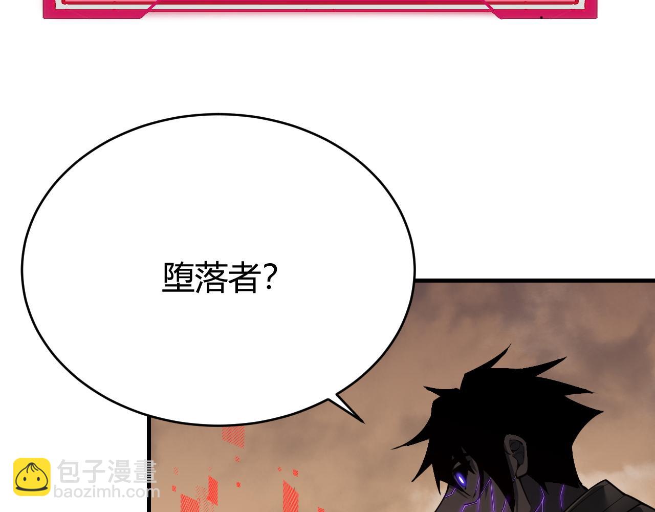 第8话 我的导师竟然是城主！(1/3)-第8话
