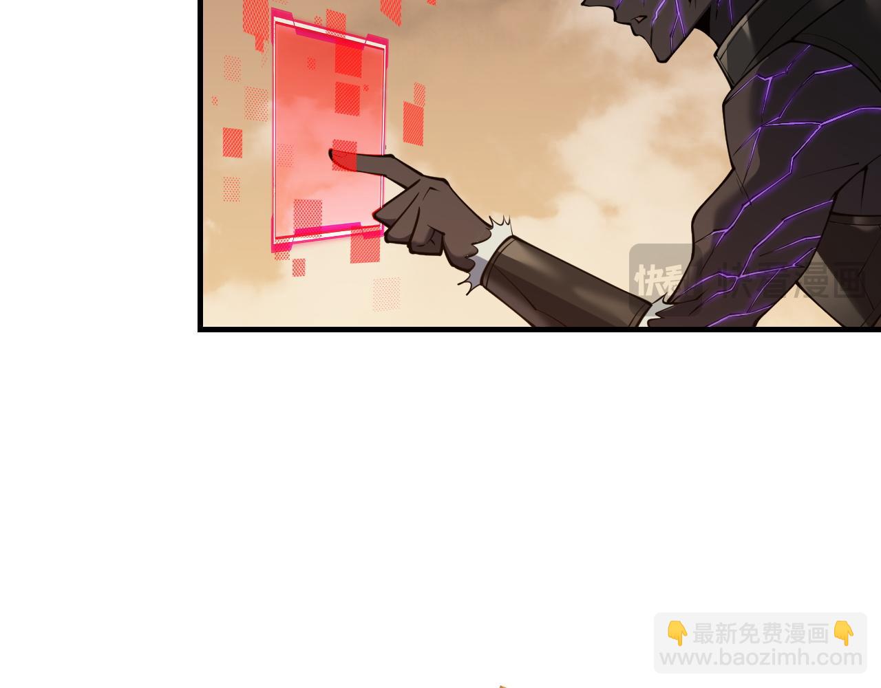 第8话 我的导师竟然是城主！(1/3)-第8话