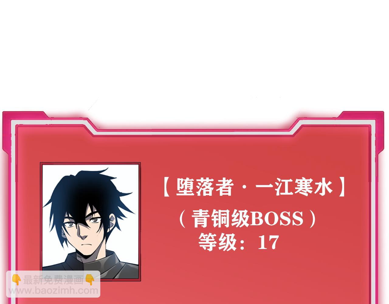 第8话 我的导师竟然是城主！(1/3)-第8话