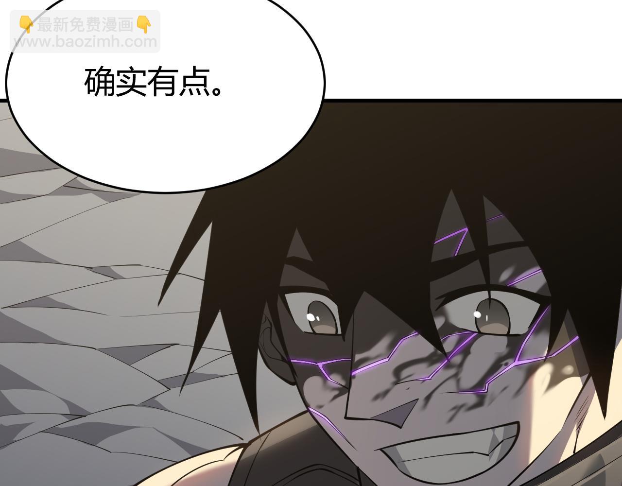 第8话 我的导师竟然是城主！(1/3)-第8话