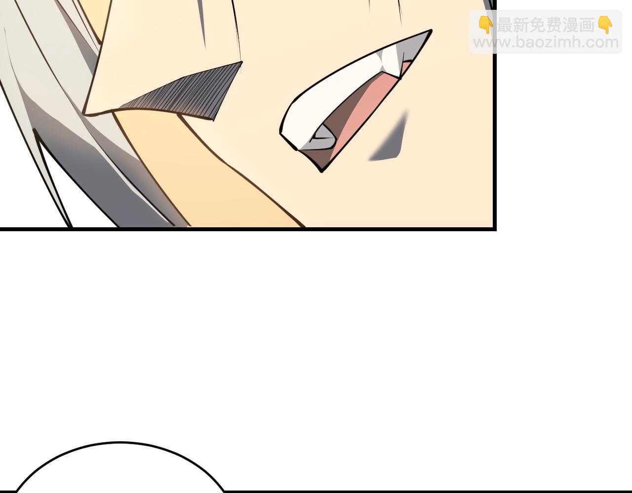 第8话 我的导师竟然是城主！(1/3)-第8话