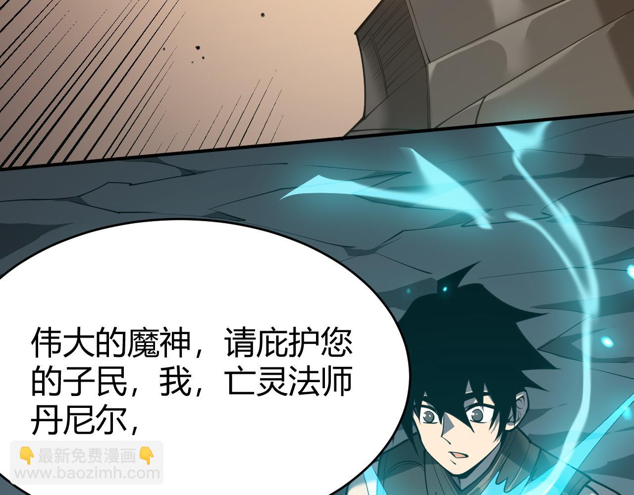 第8话 我的导师竟然是城主！(1/3)-第8话