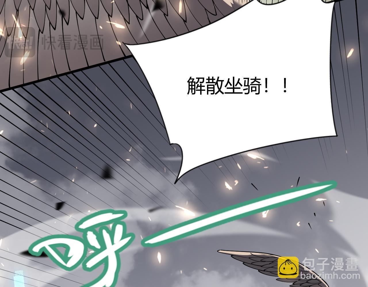 第80话 生死契约！(1/4)-第80话