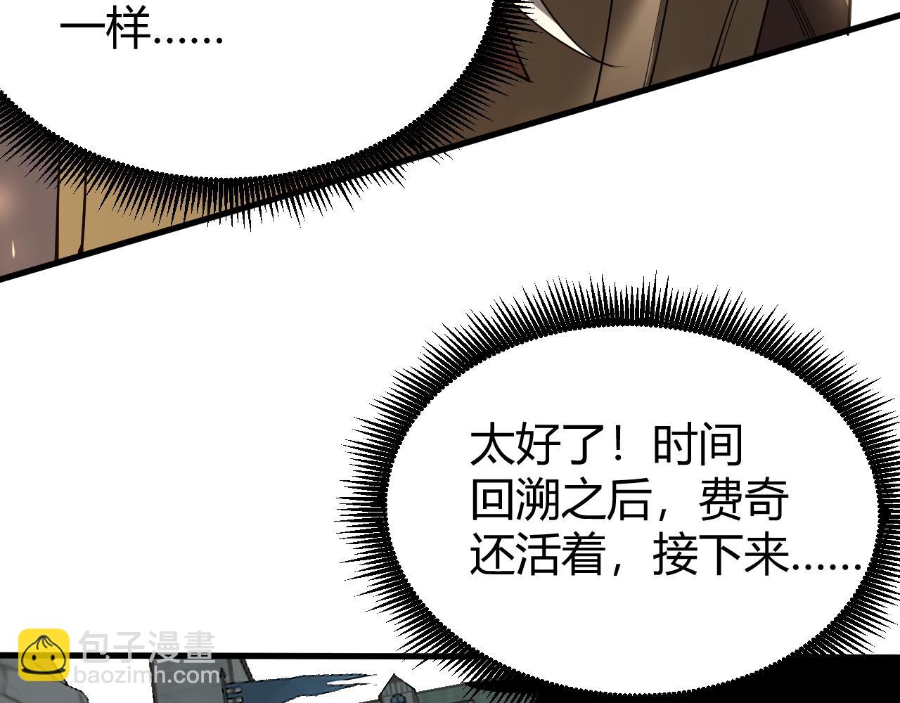 第80话 生死契约！(1/4)-第80话