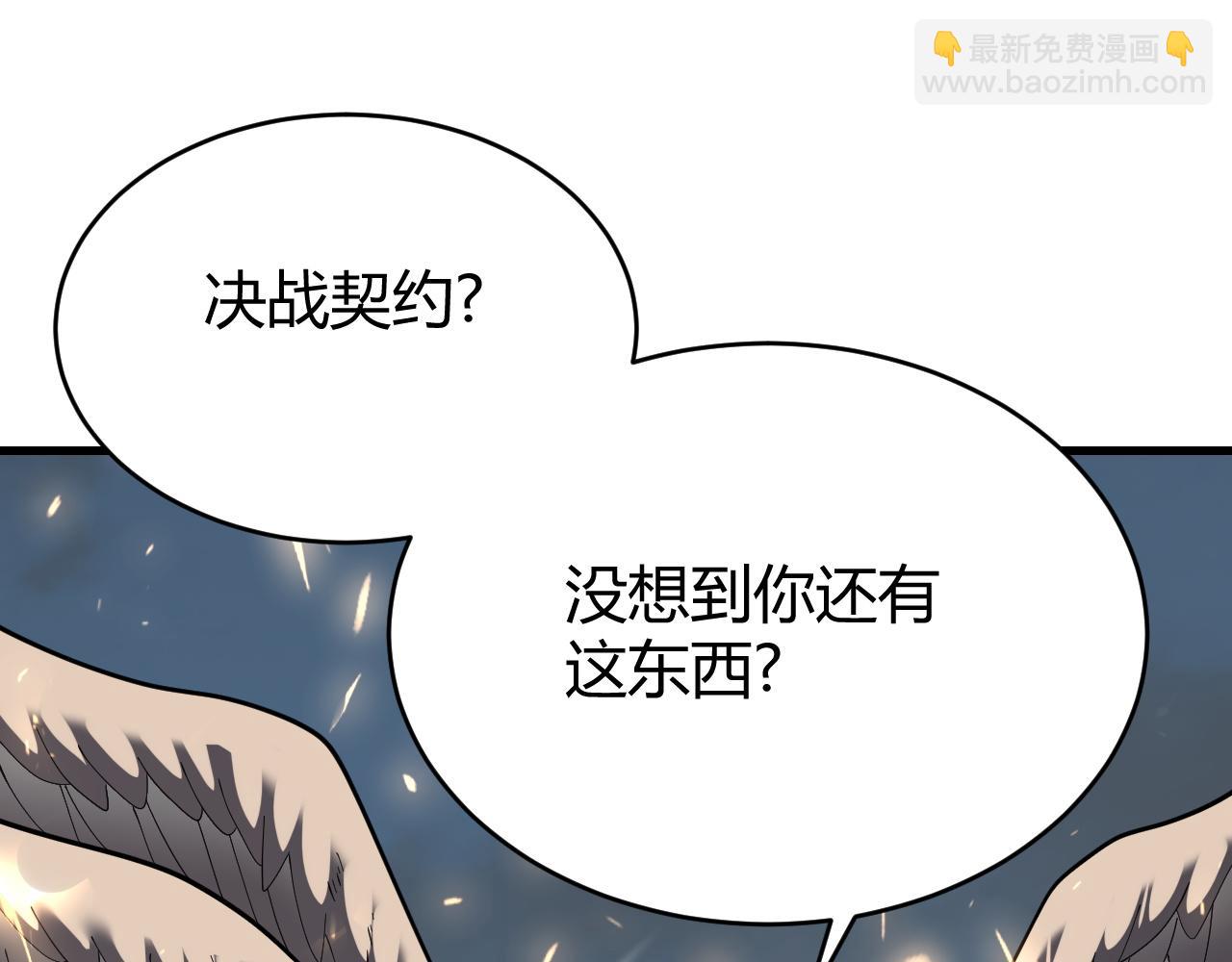 第80话 生死契约！(1/4)-第80话