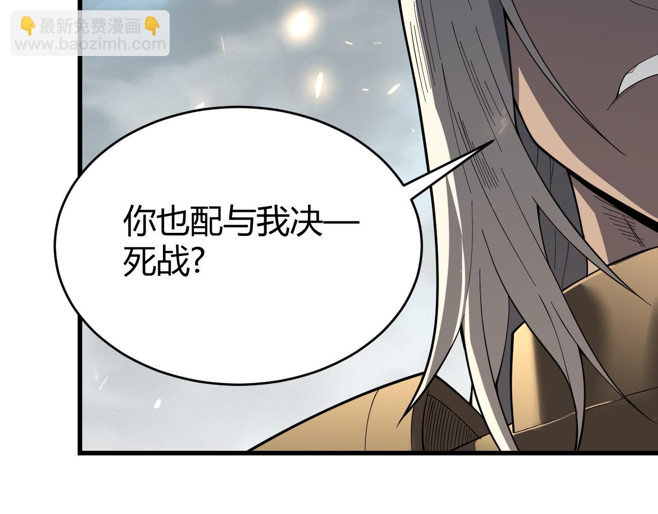 第80话 生死契约！(1/4)-第80话