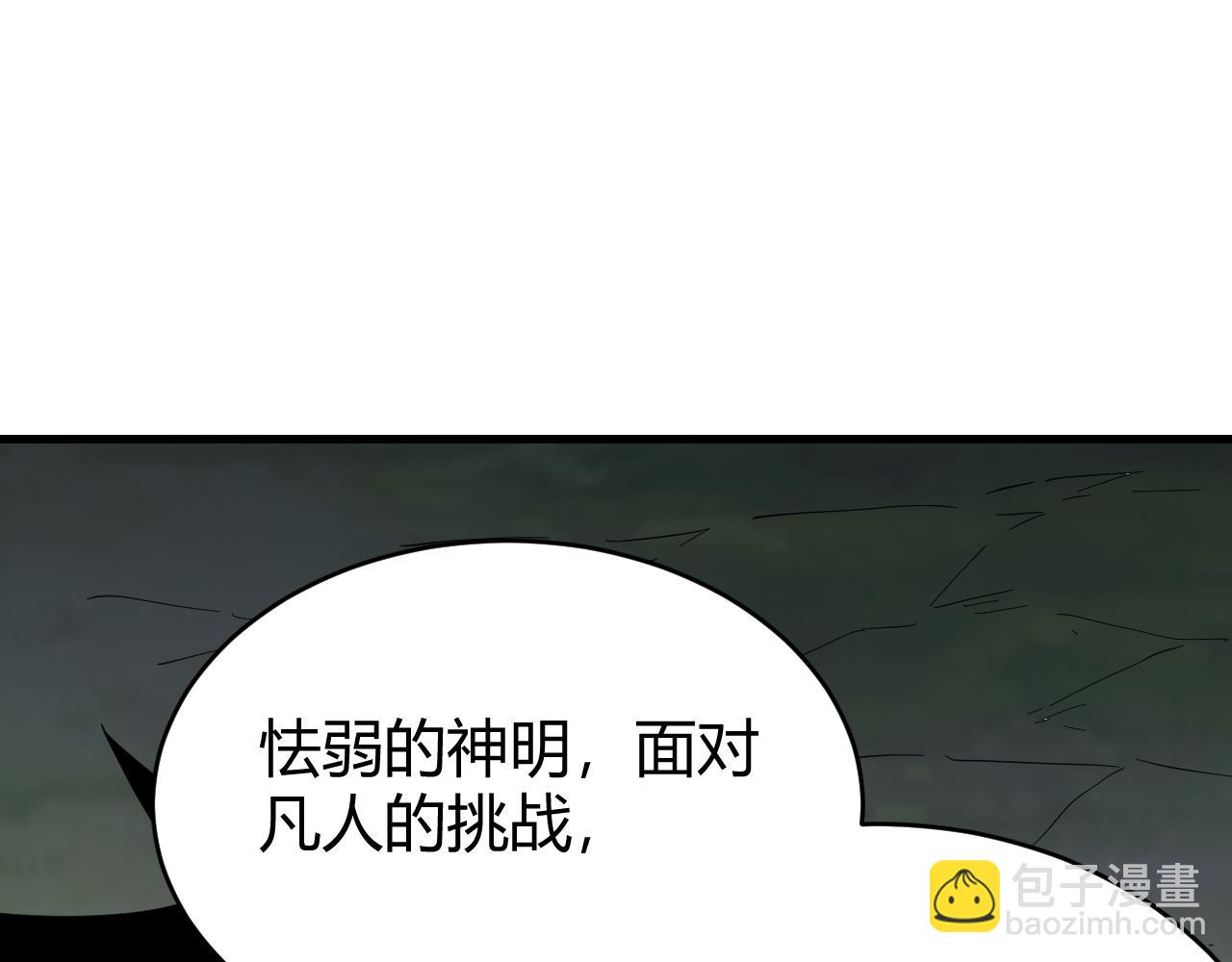 第80话 生死契约！(1/4)-第80话