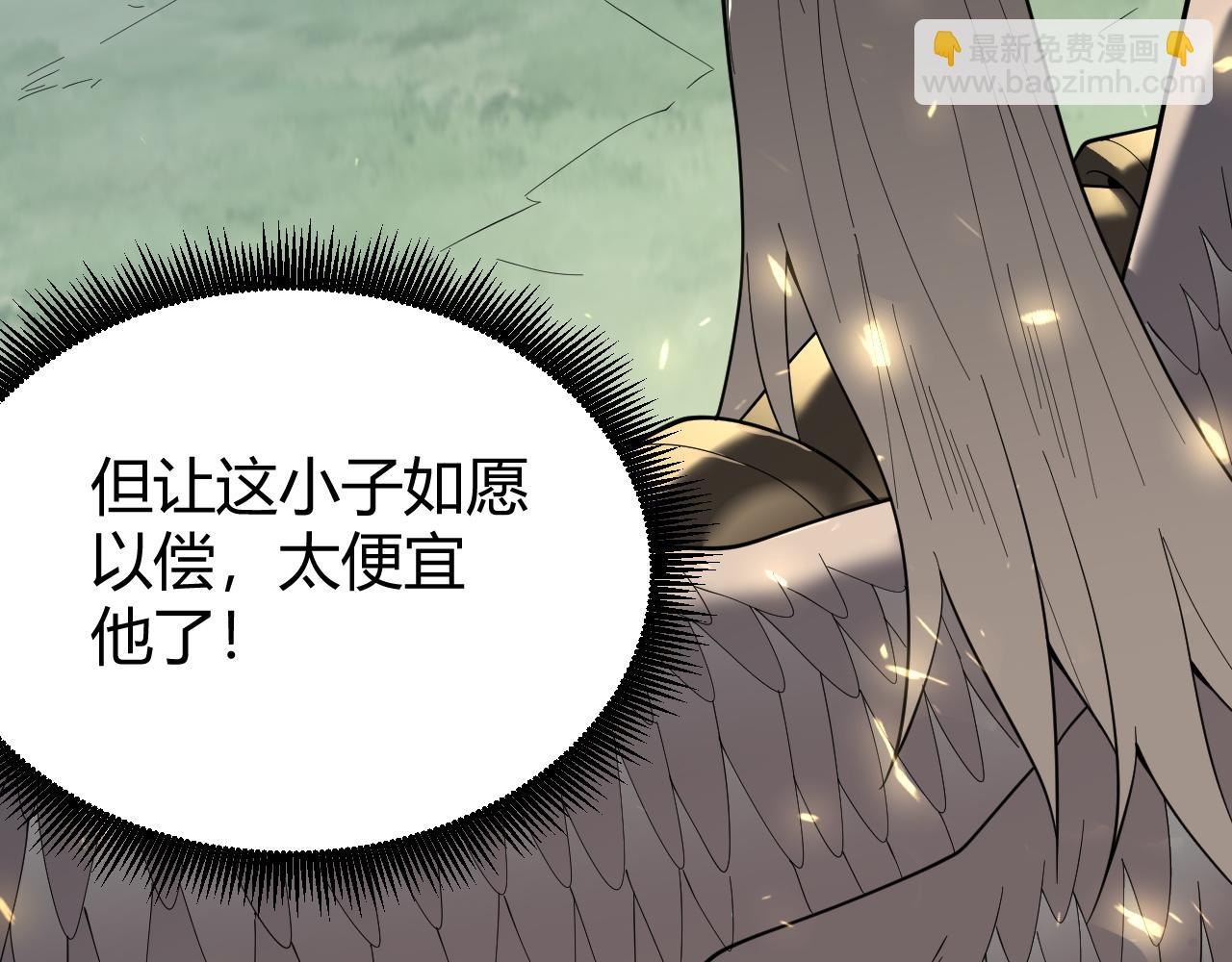 第80话 生死契约！(1/4)-第80话