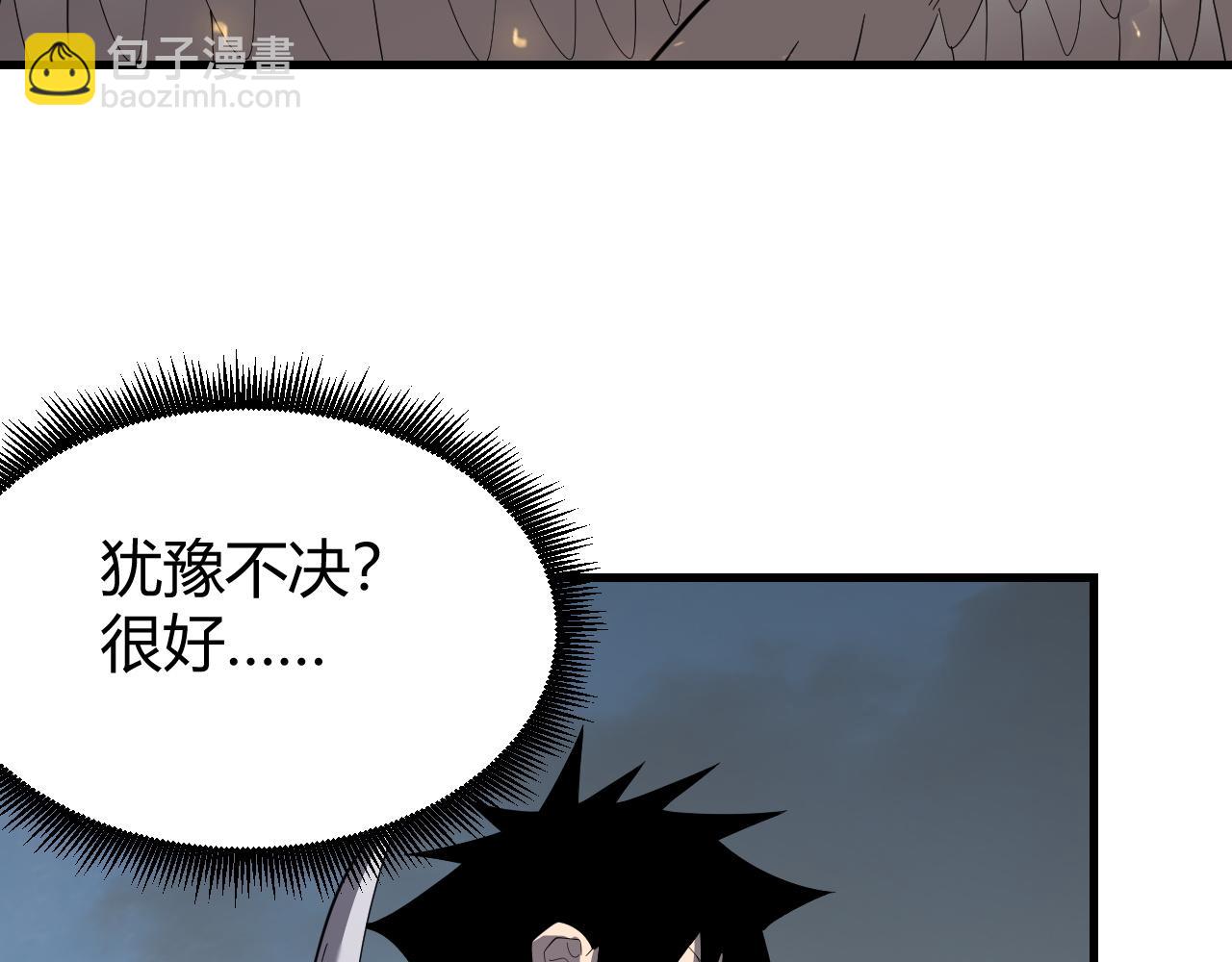 第80话 生死契约！(1/4)-第80话