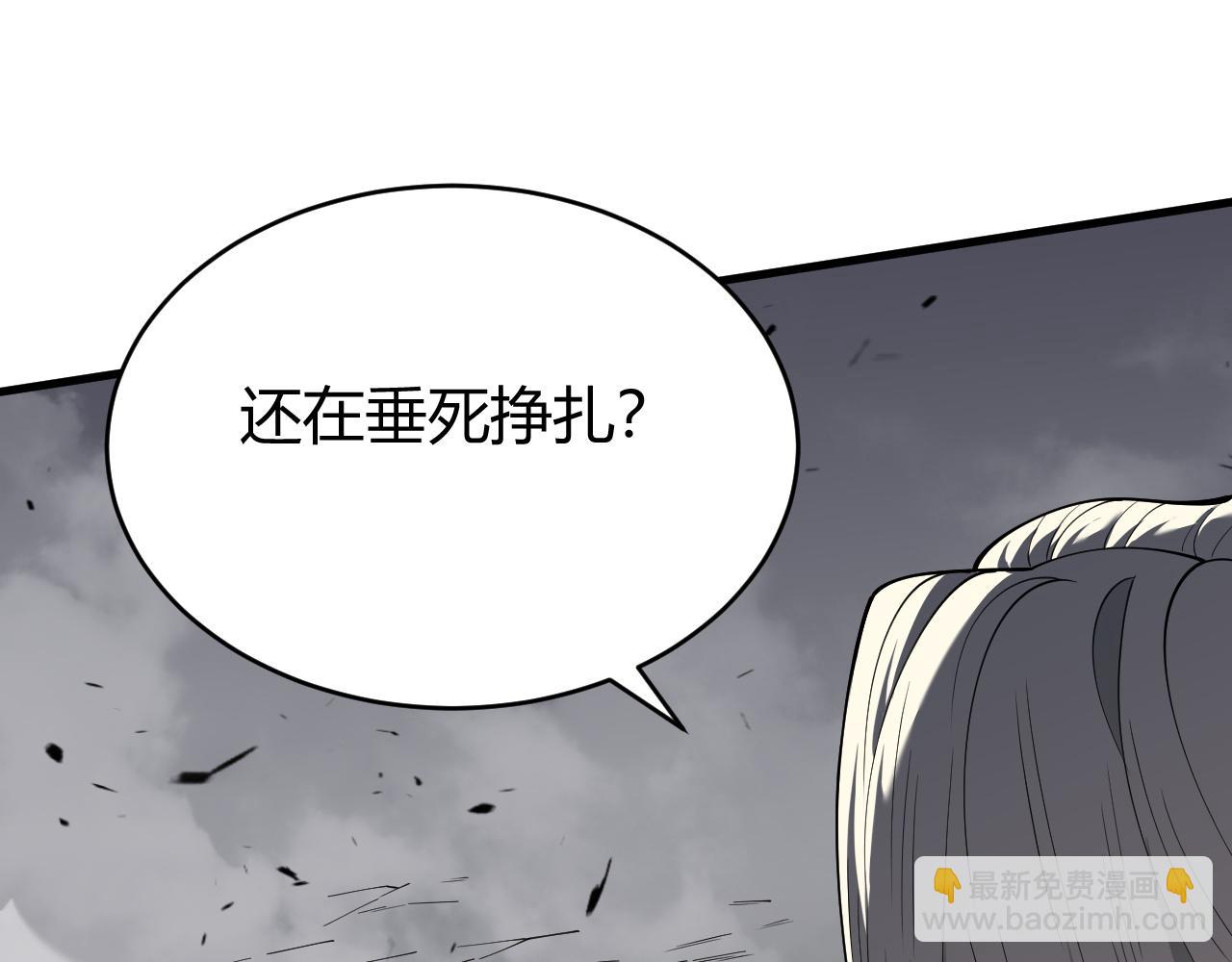 第80话 生死契约！(1/4)-第80话