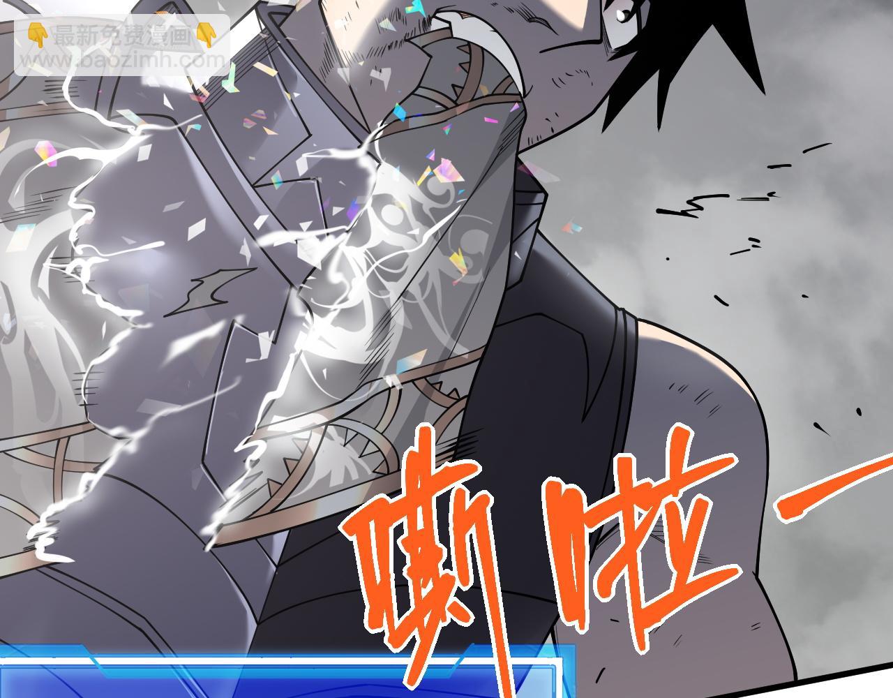 第80话 生死契约！(1/4)-第80话