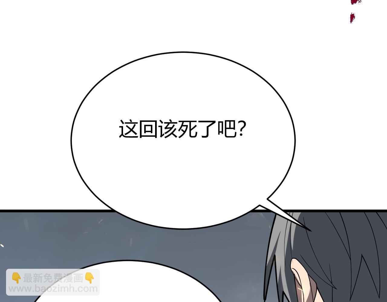第82话 屡战屡败  越战越勇(1/4)-第82话