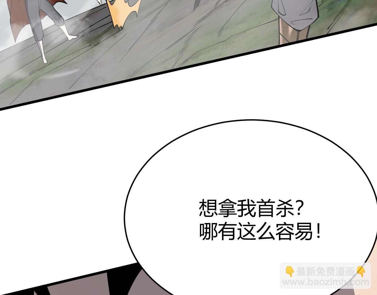 第84话 掠夺之手(1/3)-第84话