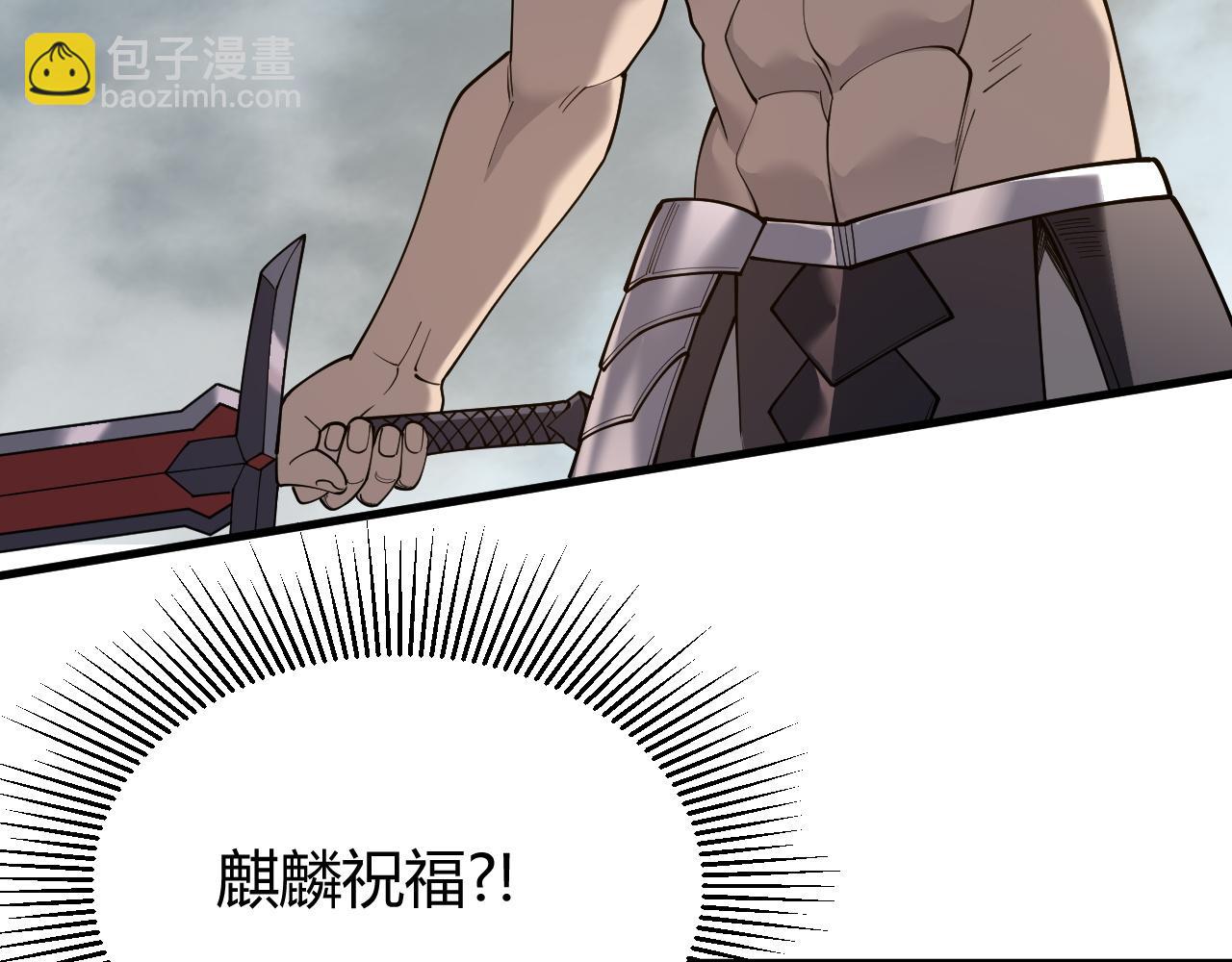 第84话 掠夺之手(1/3)-第84话