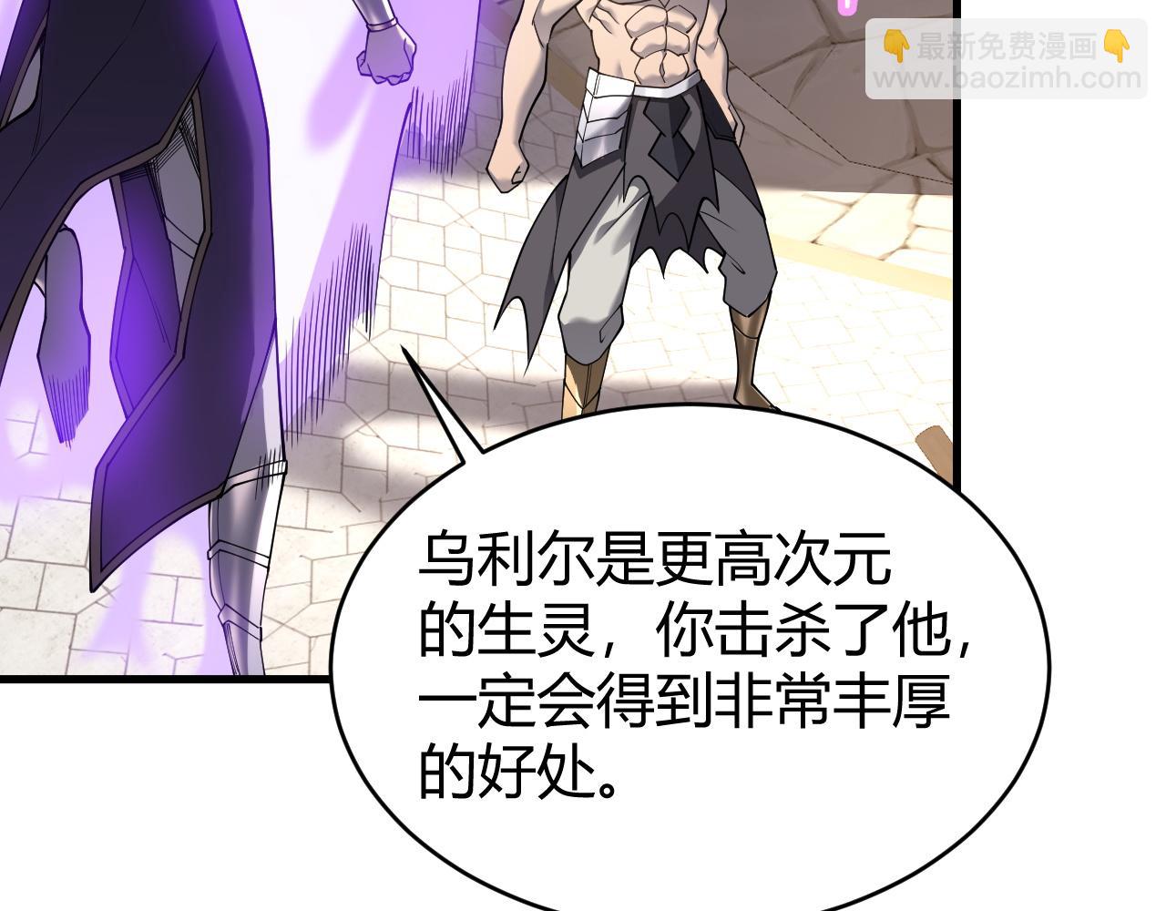 第86话 转职天使？？(1/3)-第86话