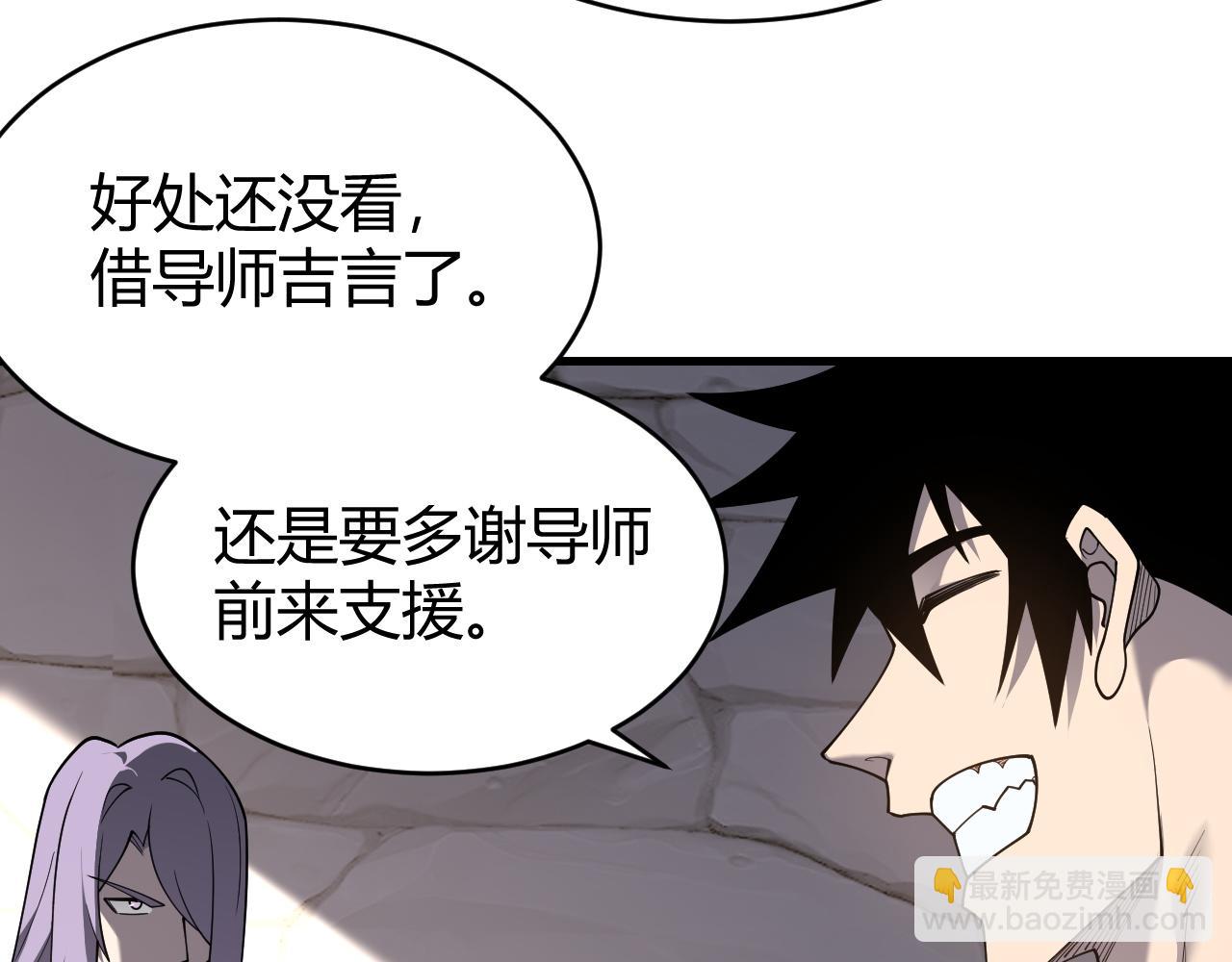 第86话 转职天使？？(1/3)-第86话