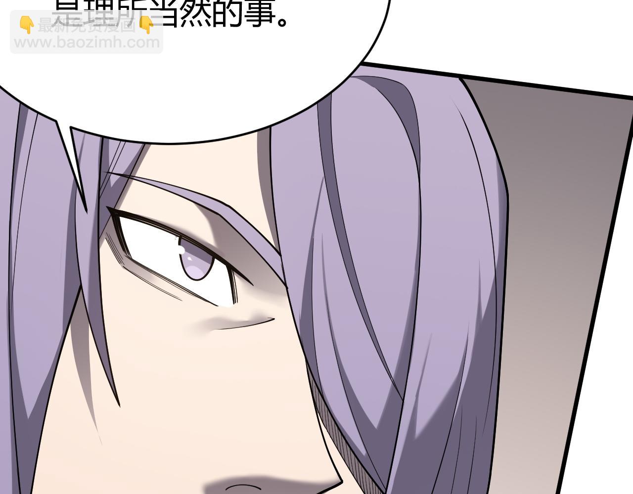 第86话 转职天使？？(1/3)-第86话