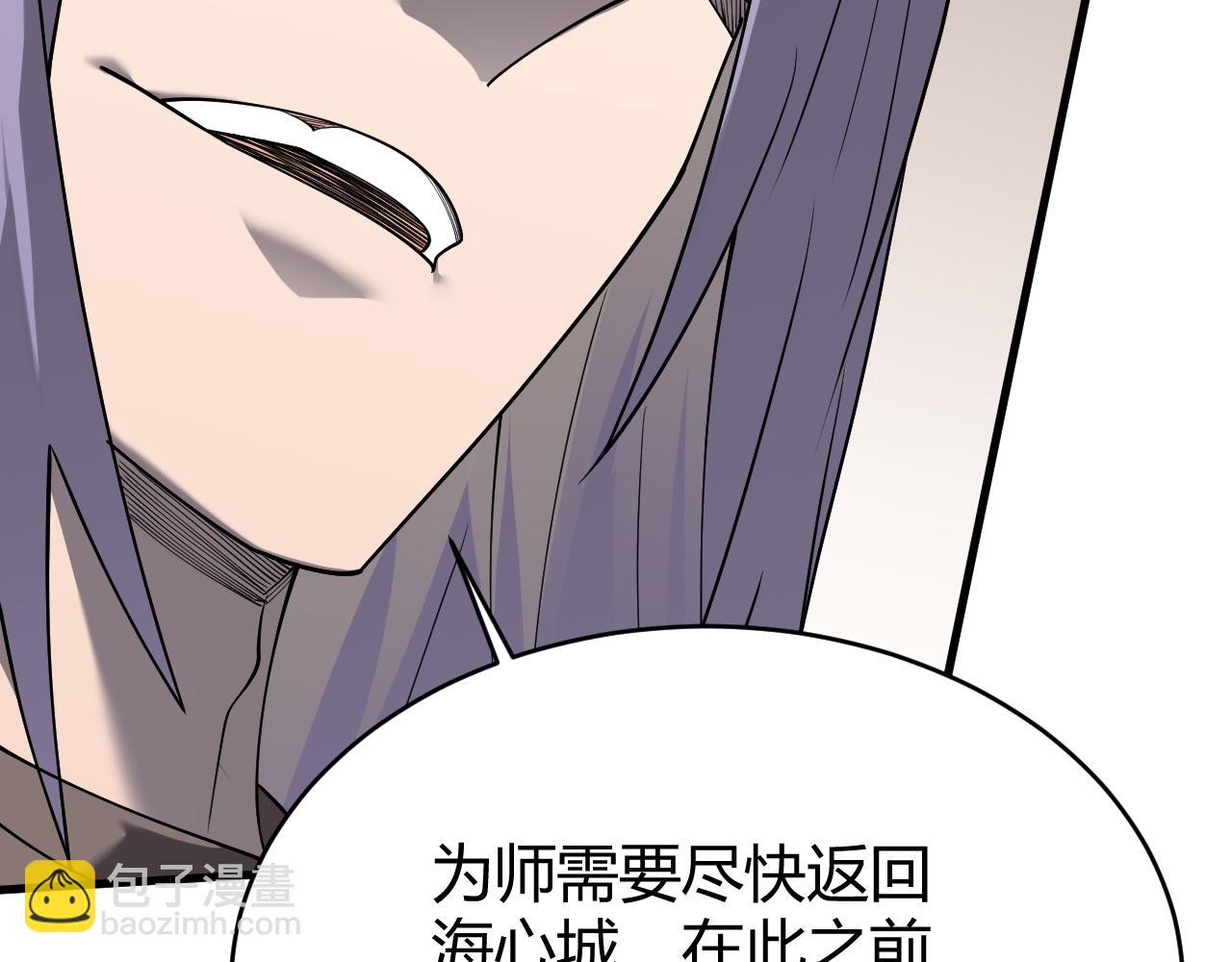第86话 转职天使？？(1/3)-第86话