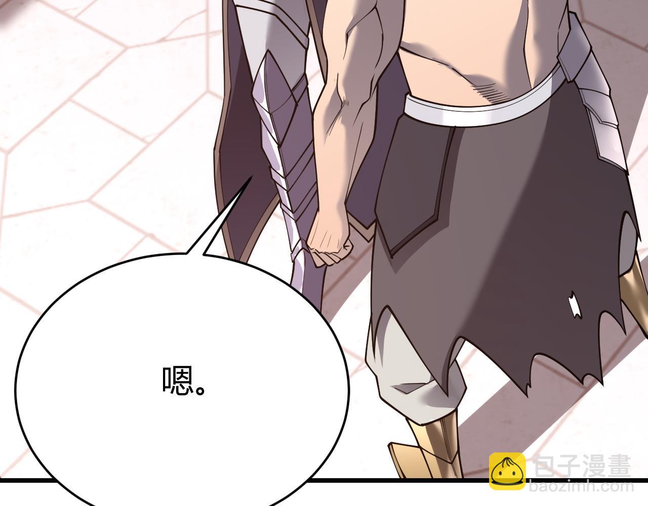 第86话 转职天使？？(1/3)-第86话