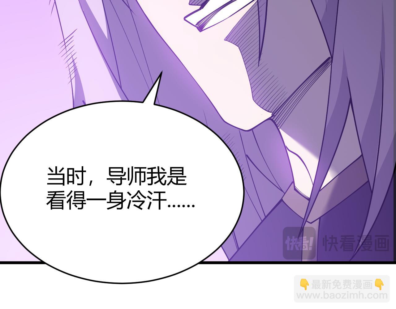 第86话 转职天使？？(1/3)-第86话