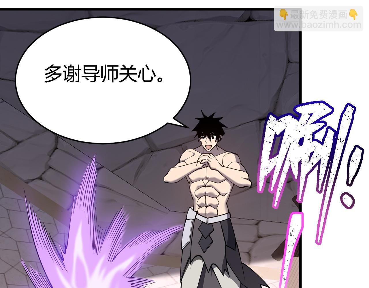第86话 转职天使？？(1/3)-第86话