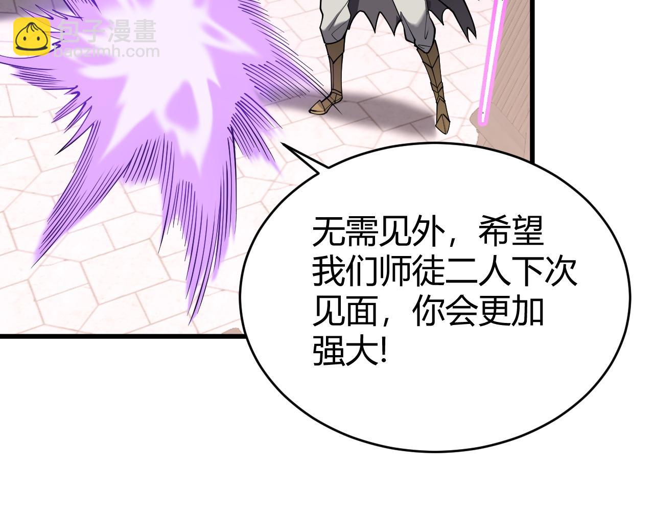 第86话 转职天使？？(1/3)-第86话