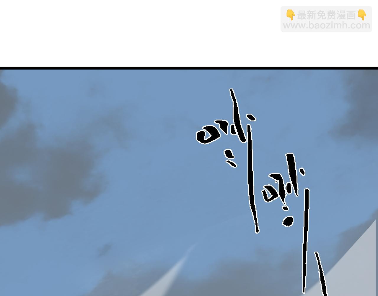 第86话 转职天使？？(1/3)-第86话