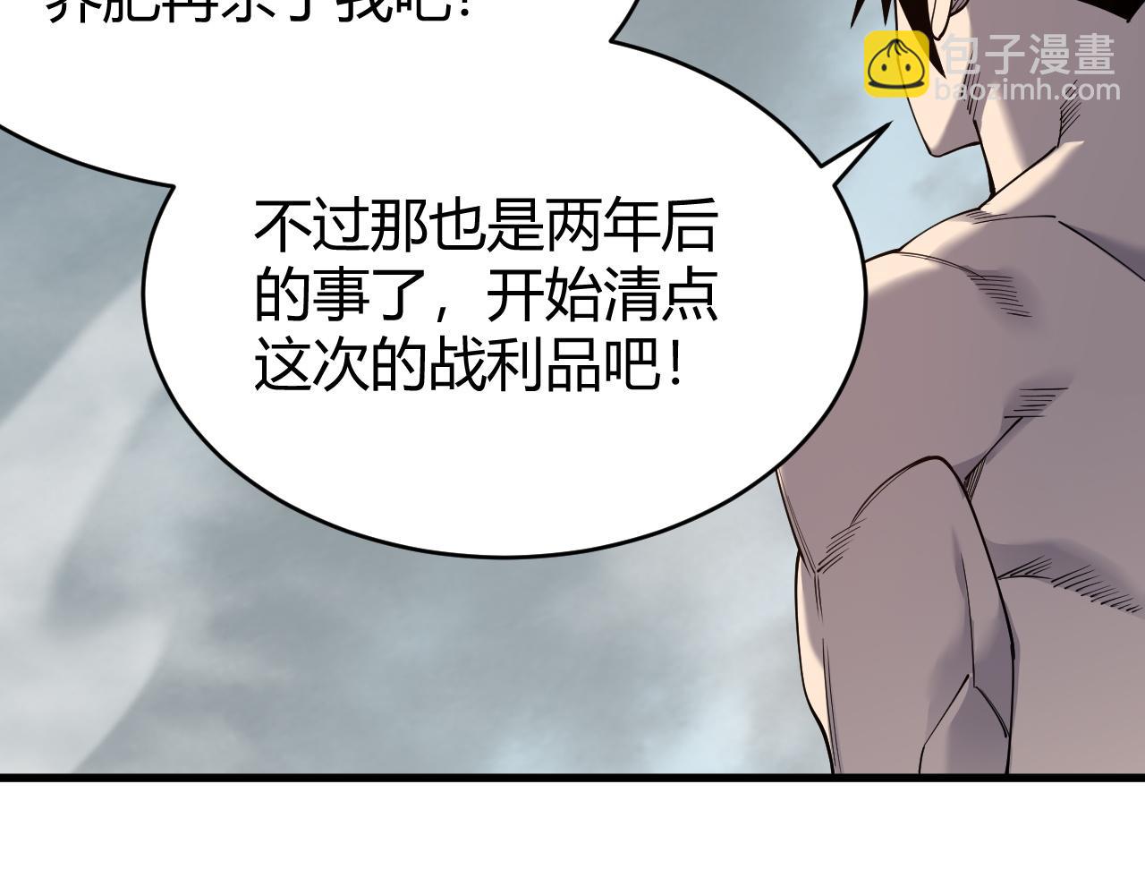 第86话 转职天使？？(1/3)-第86话