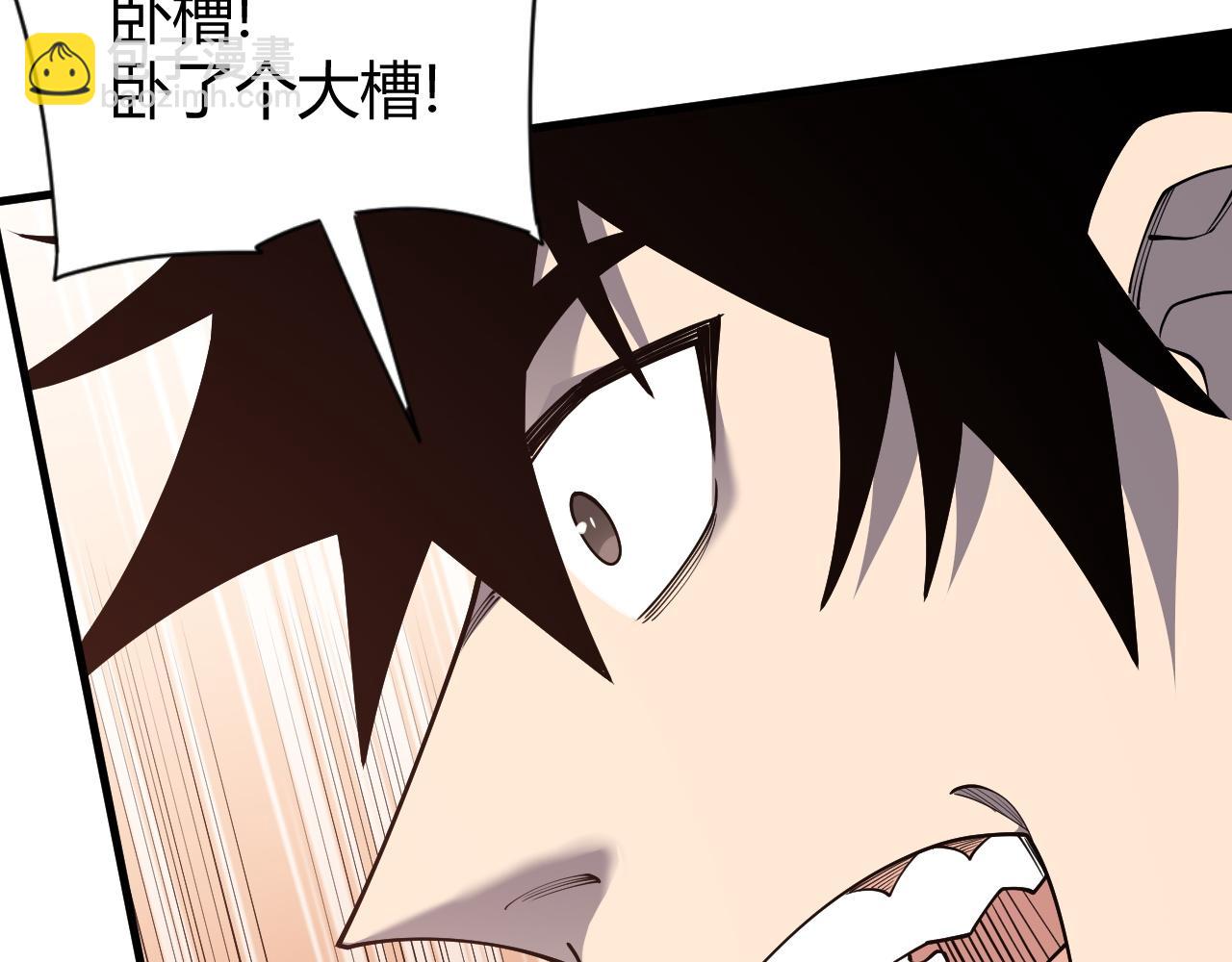 第86话 转职天使？？(1/3)-第86话