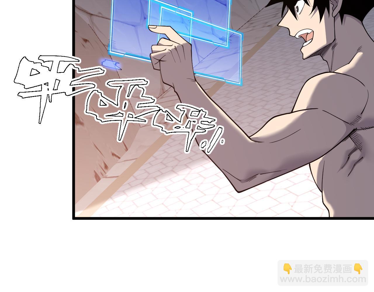 第86话 转职天使？？(1/3)-第86话