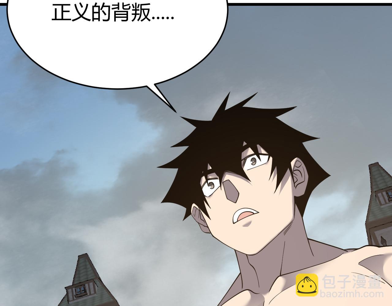 第86话 转职天使？？(1/3)-第86话