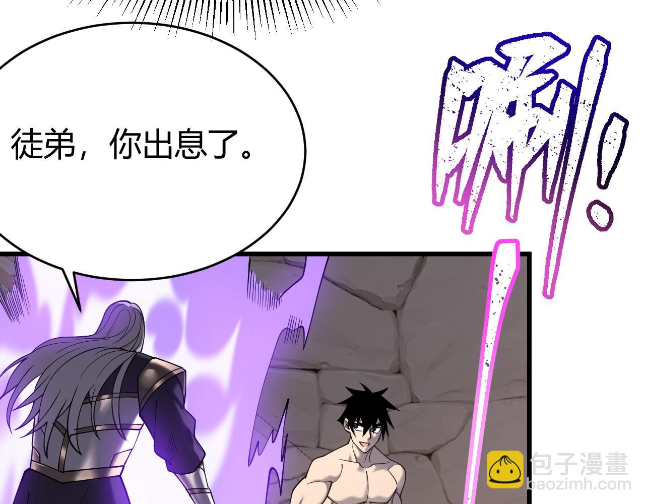 第86话 转职天使？？(1/3)-第86话