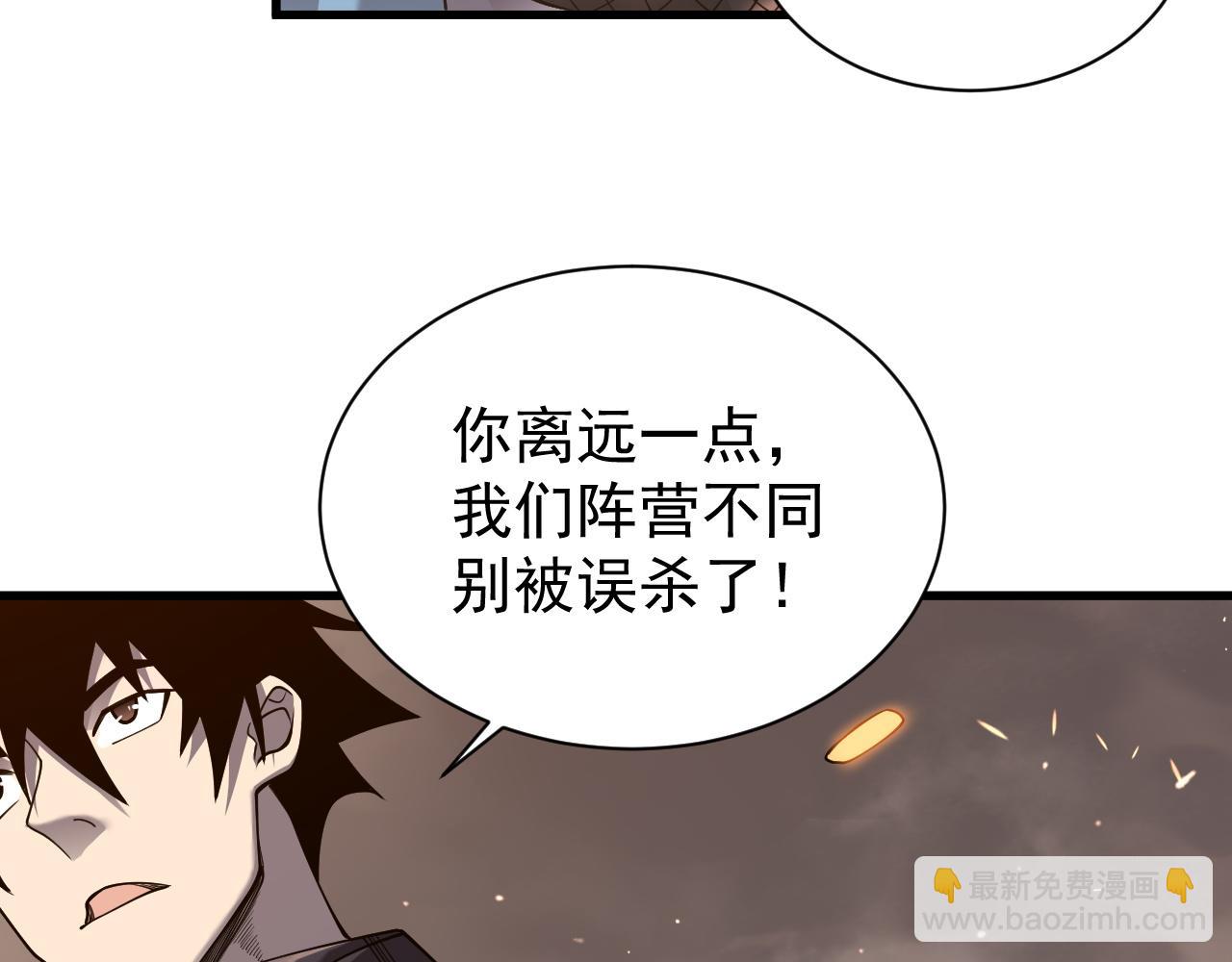 第88话 成为龙骑士的条件？(1/3)-第88话