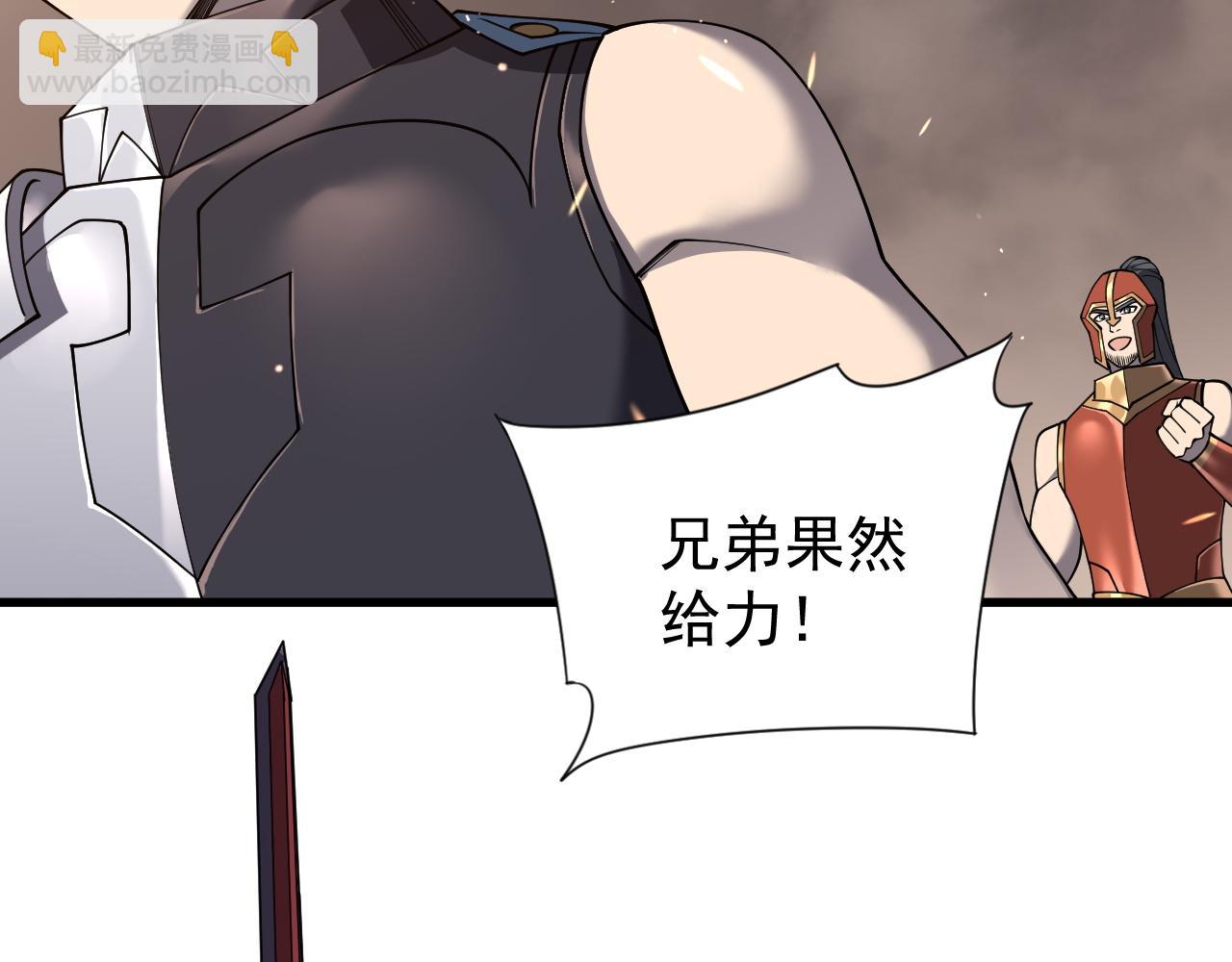 第88话 成为龙骑士的条件？(1/3)-第88话
