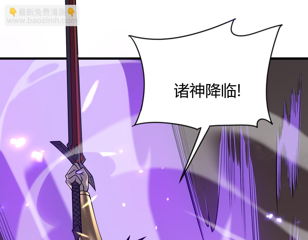 第88话 成为龙骑士的条件？(1/3)-第88话