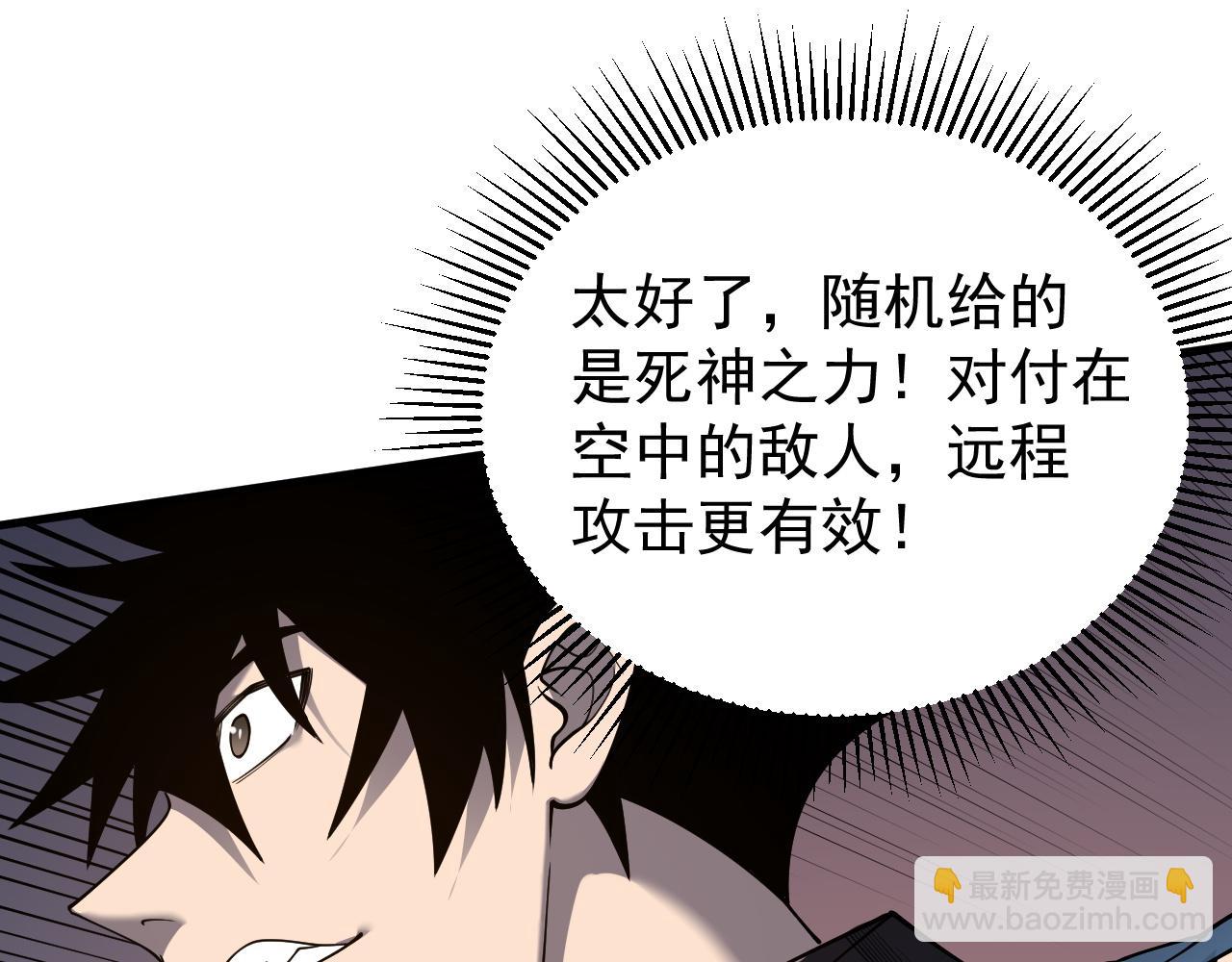 第88话 成为龙骑士的条件？(1/3)-第88话